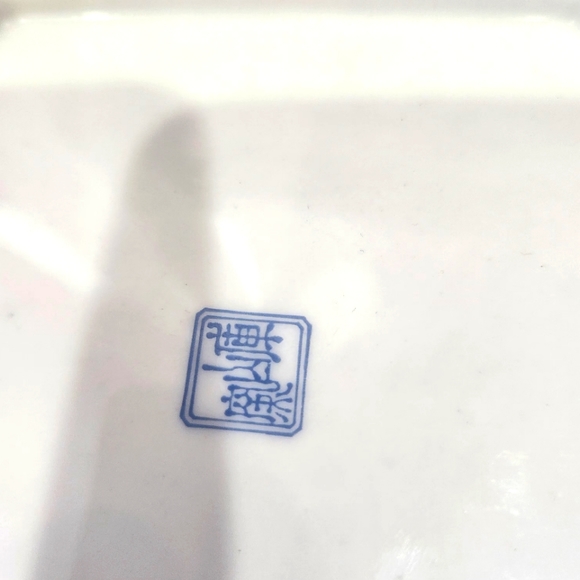 Otagiri serving plate from japan - Picture 7 of 7